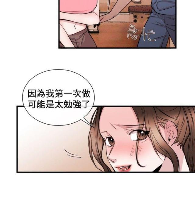 假面复仇记韩漫全集-第20话 律师的喜好无删减无遮挡章节图片 