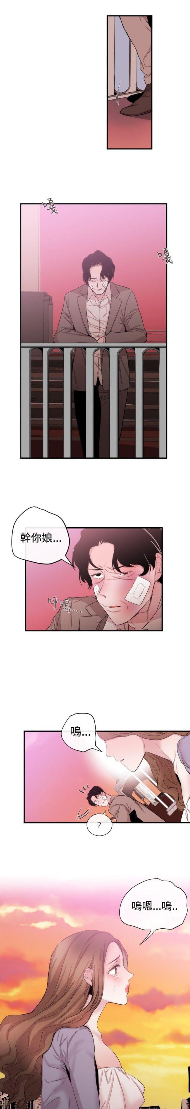 假面复仇记韩漫全集-第26话 物以类聚2无删减无遮挡章节图片 
