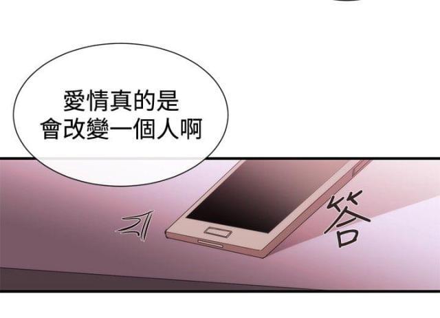 假面复仇记韩漫全集-第28话 梦想中的女人无删减无遮挡章节图片 