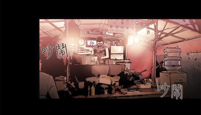 假面复仇记韩漫全集-第33话 悔恨无删减无遮挡章节图片 