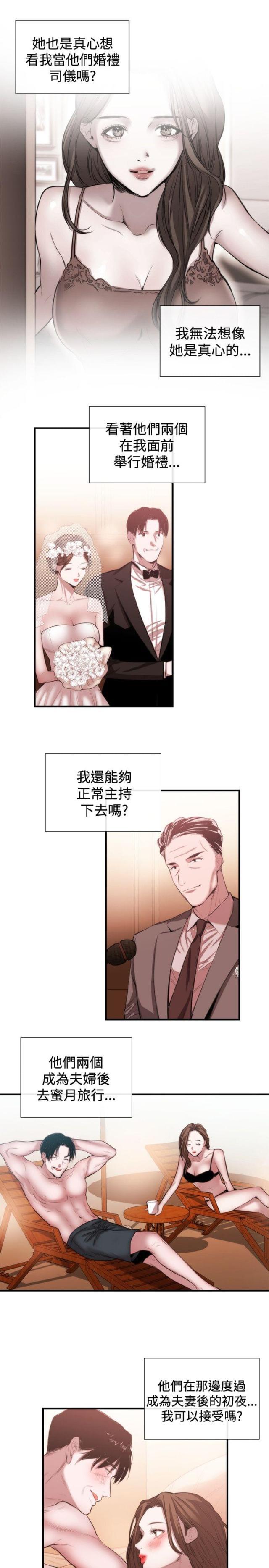 假面复仇记韩漫全集-第34话 风波无删减无遮挡章节图片 