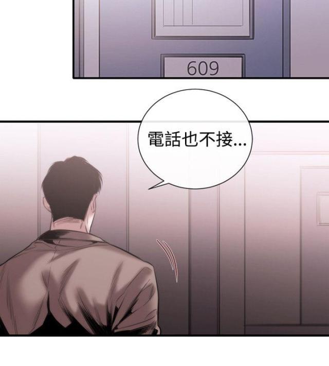 假面复仇记韩漫全集-第36话 支开无删减无遮挡章节图片 