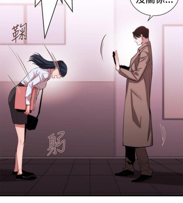 假面复仇记韩漫全集-第36话 支开无删减无遮挡章节图片 