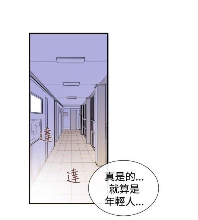 假面复仇记韩漫全集-第36话 支开无删减无遮挡章节图片 