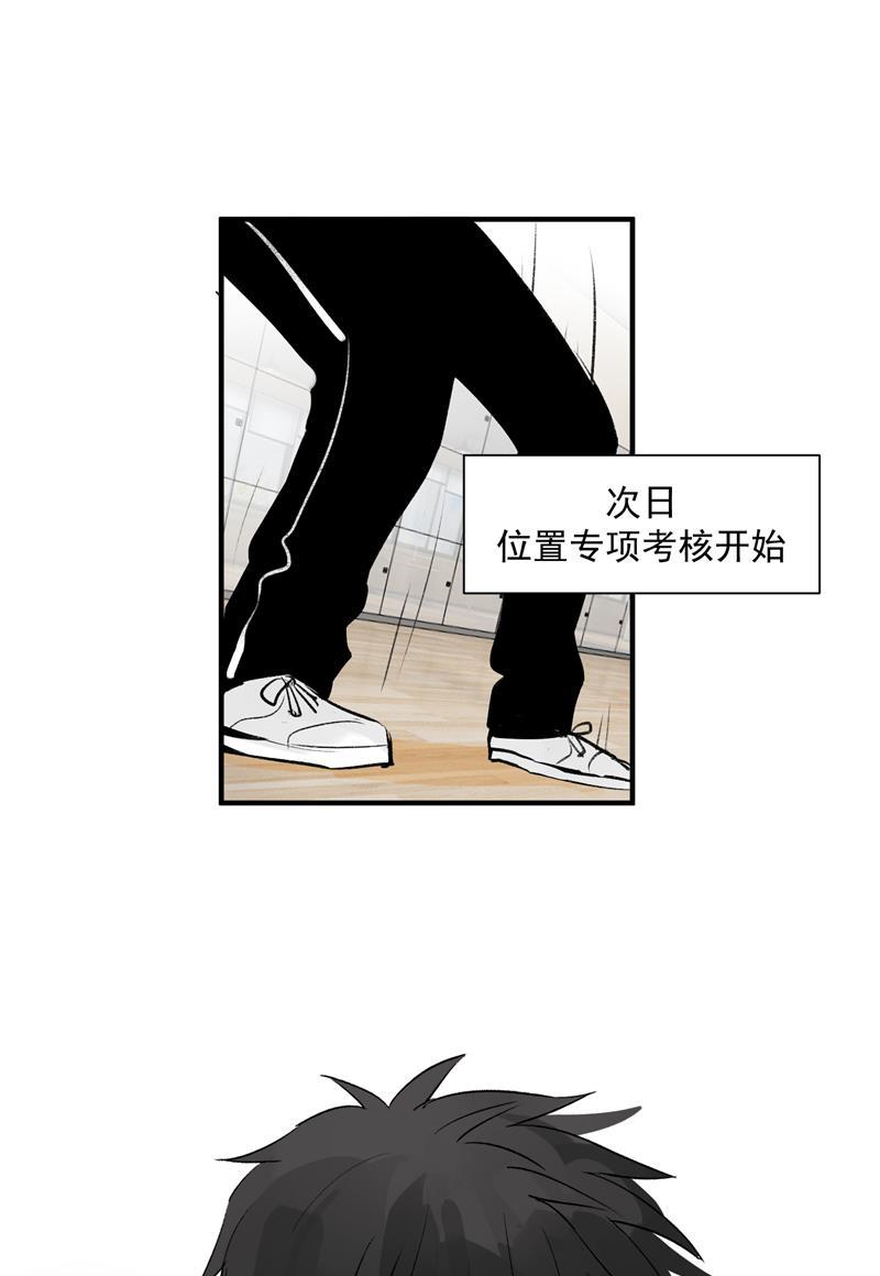 C位成神韩漫全集-第14话 象征人气的光芒无删减无遮挡章节图片 