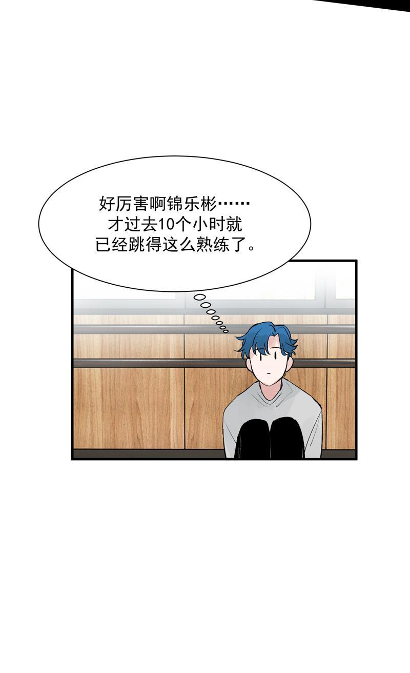 C位成神韩漫全集-第14话 象征人气的光芒无删减无遮挡章节图片 