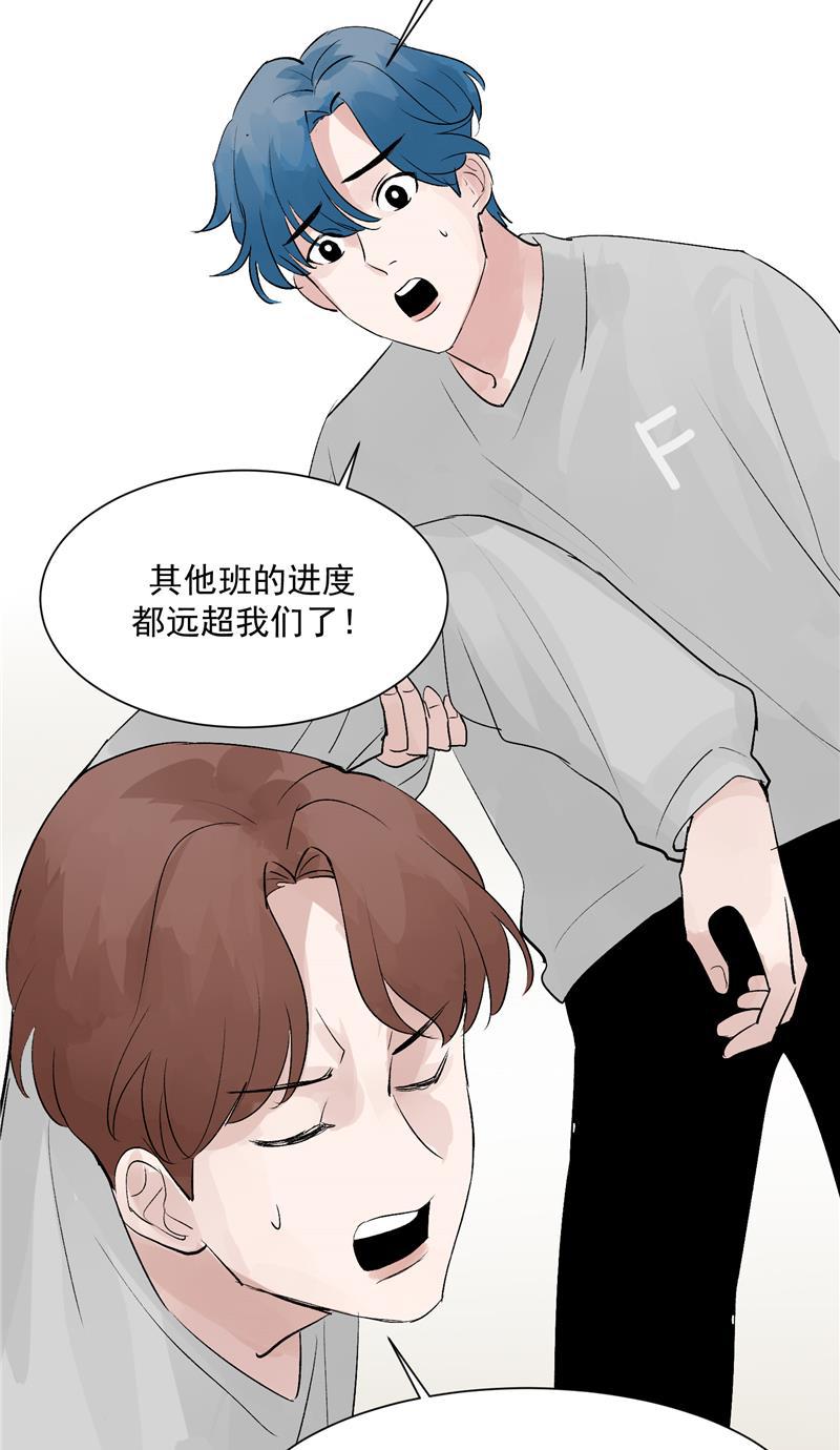 C位成神韩漫全集-第14话 象征人气的光芒无删减无遮挡章节图片 
