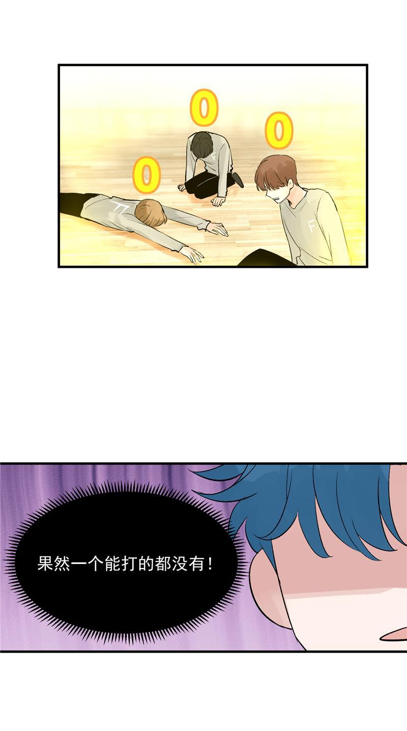 C位成神韩漫全集-第14话 象征人气的光芒无删减无遮挡章节图片 