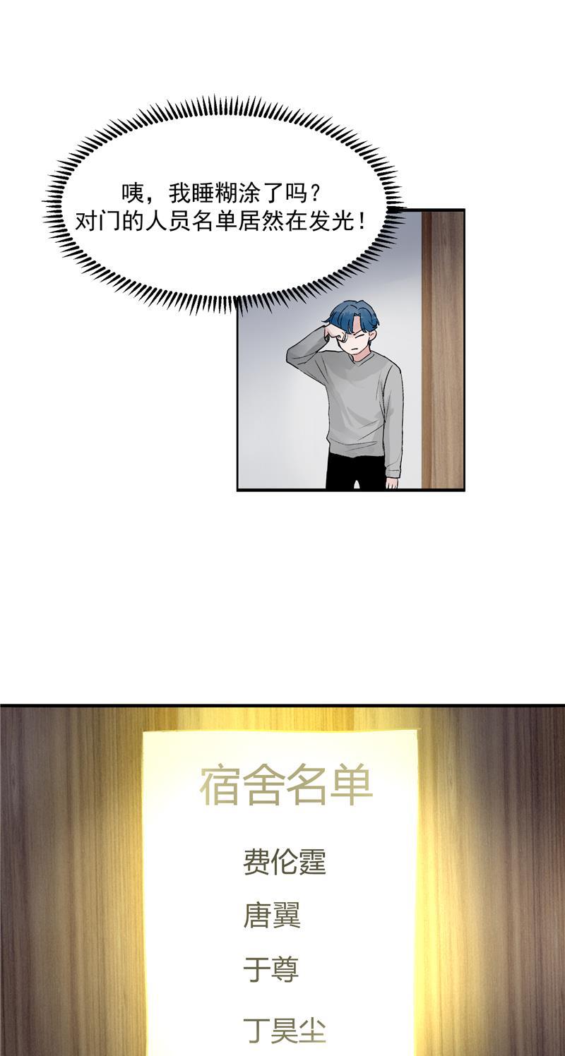 C位成神韩漫全集-第14话 象征人气的光芒无删减无遮挡章节图片 