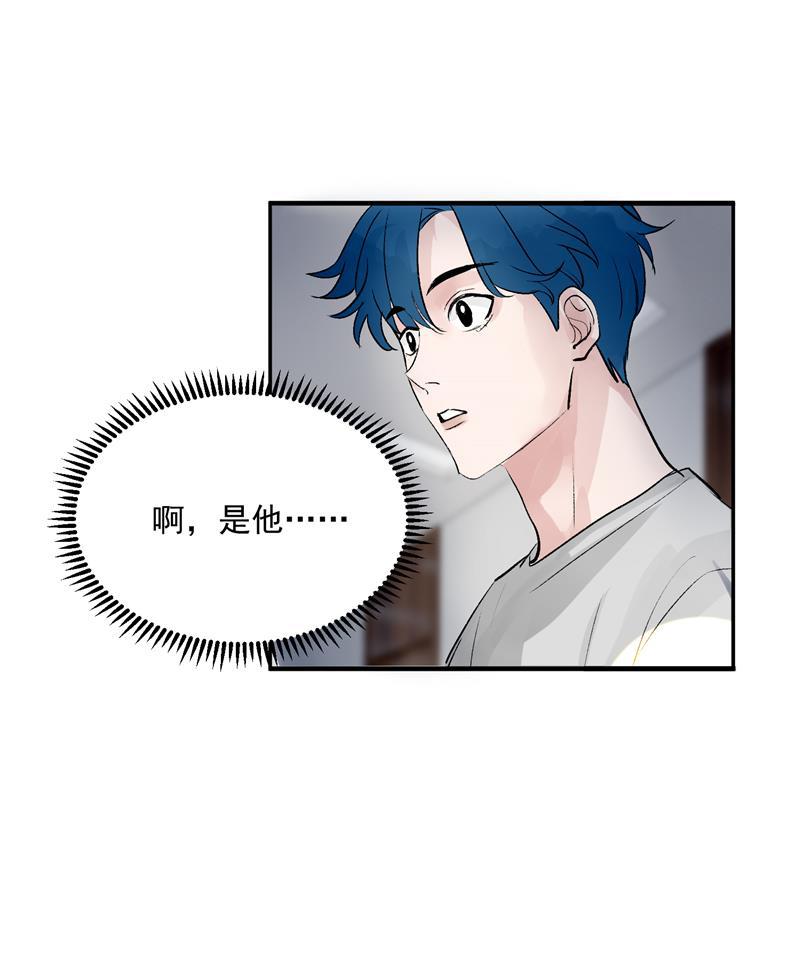 C位成神韩漫全集-第14话 象征人气的光芒无删减无遮挡章节图片 