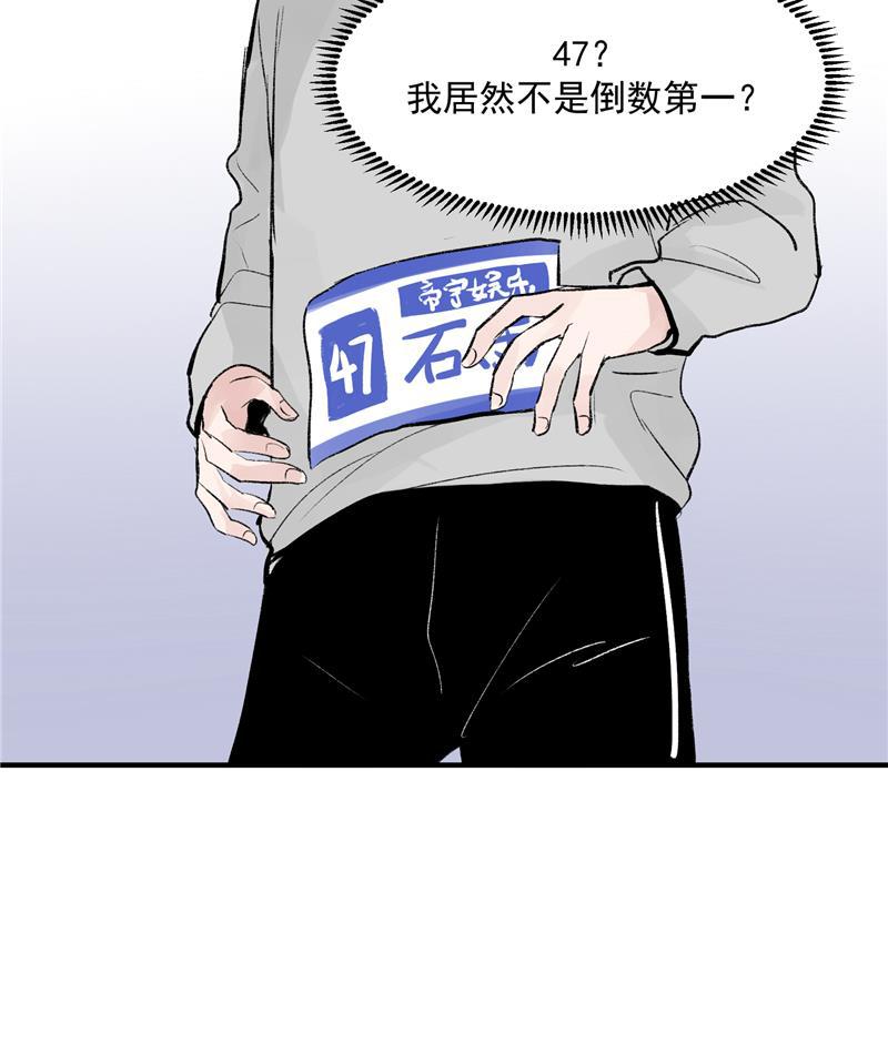 x龙时代漫画-第16话 组队全彩韩漫标签
