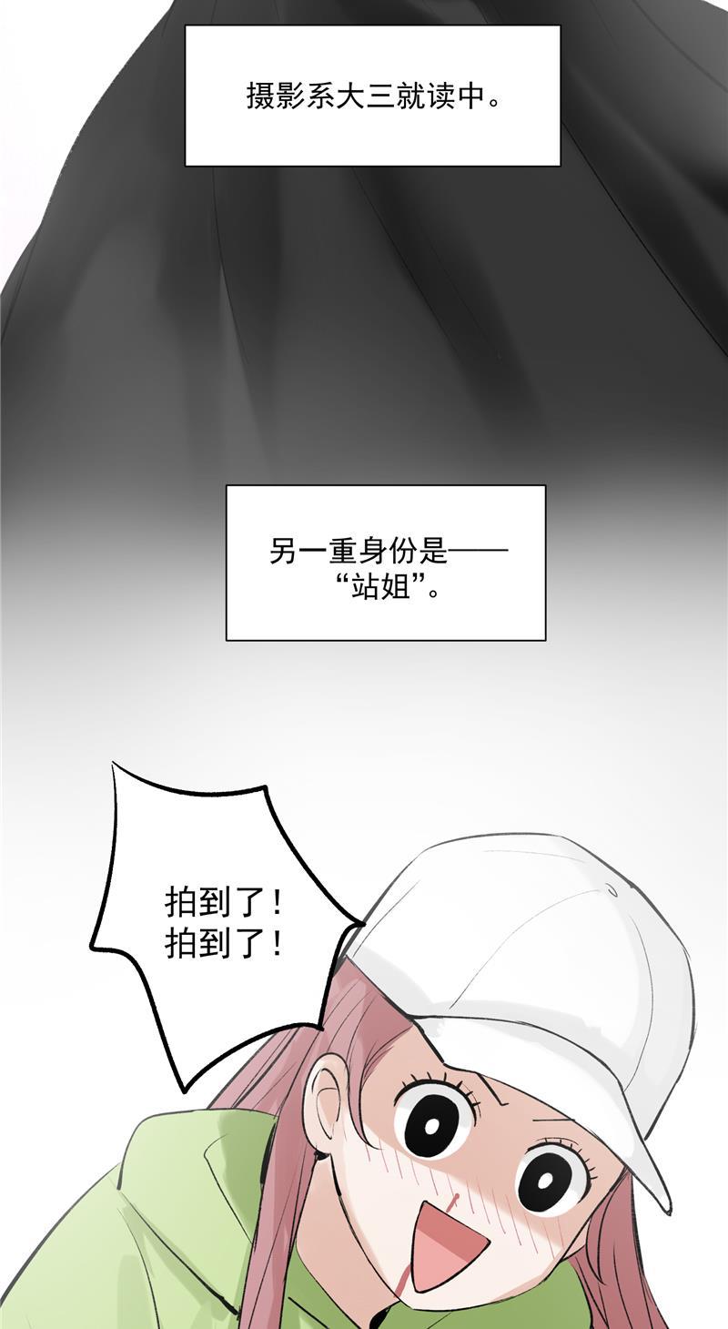 x龙时代漫画-第10话 第一位信徒全彩韩漫标签