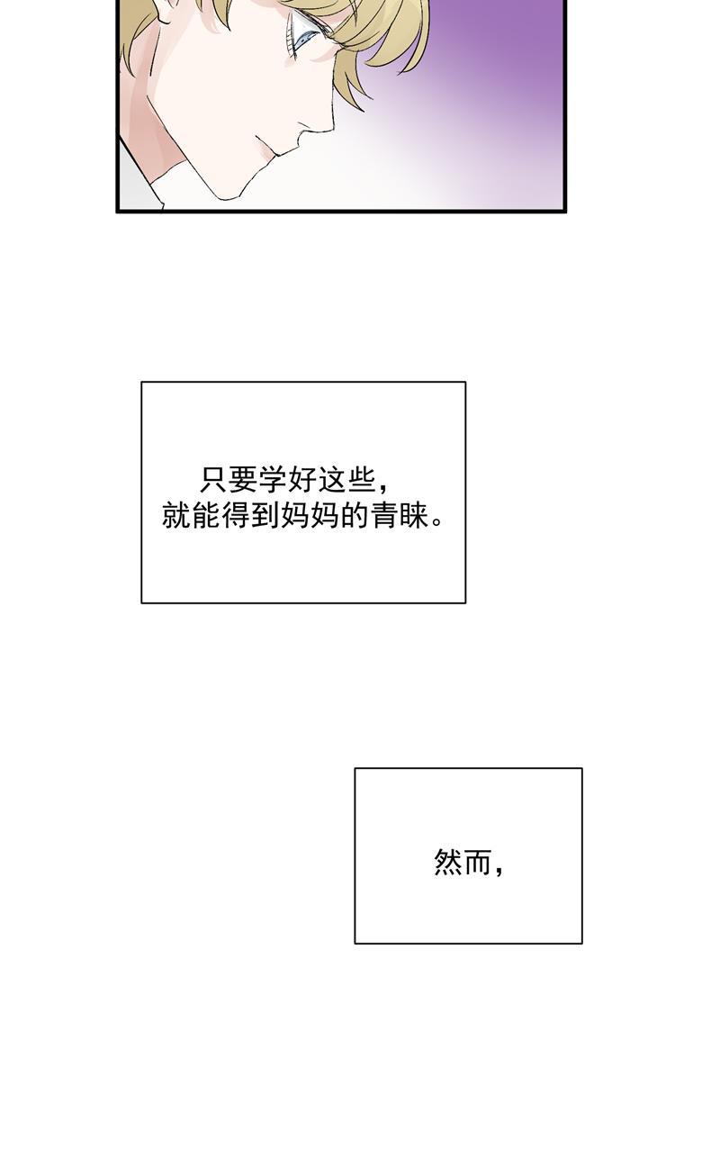C位成神韩漫全集-第44话 第三次公演无删减无遮挡章节图片 