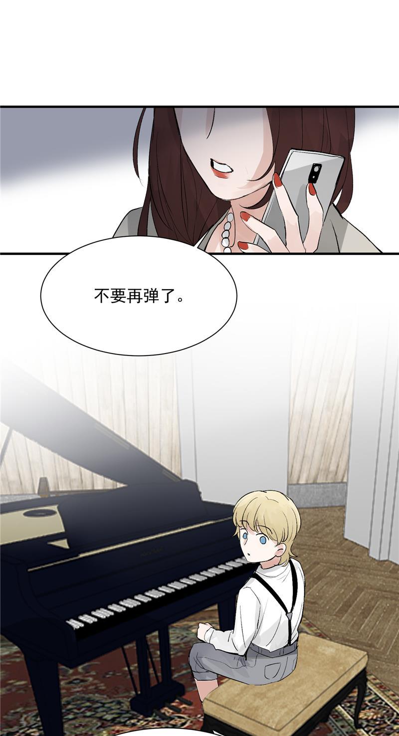 C位成神韩漫全集-第44话 第三次公演无删减无遮挡章节图片 