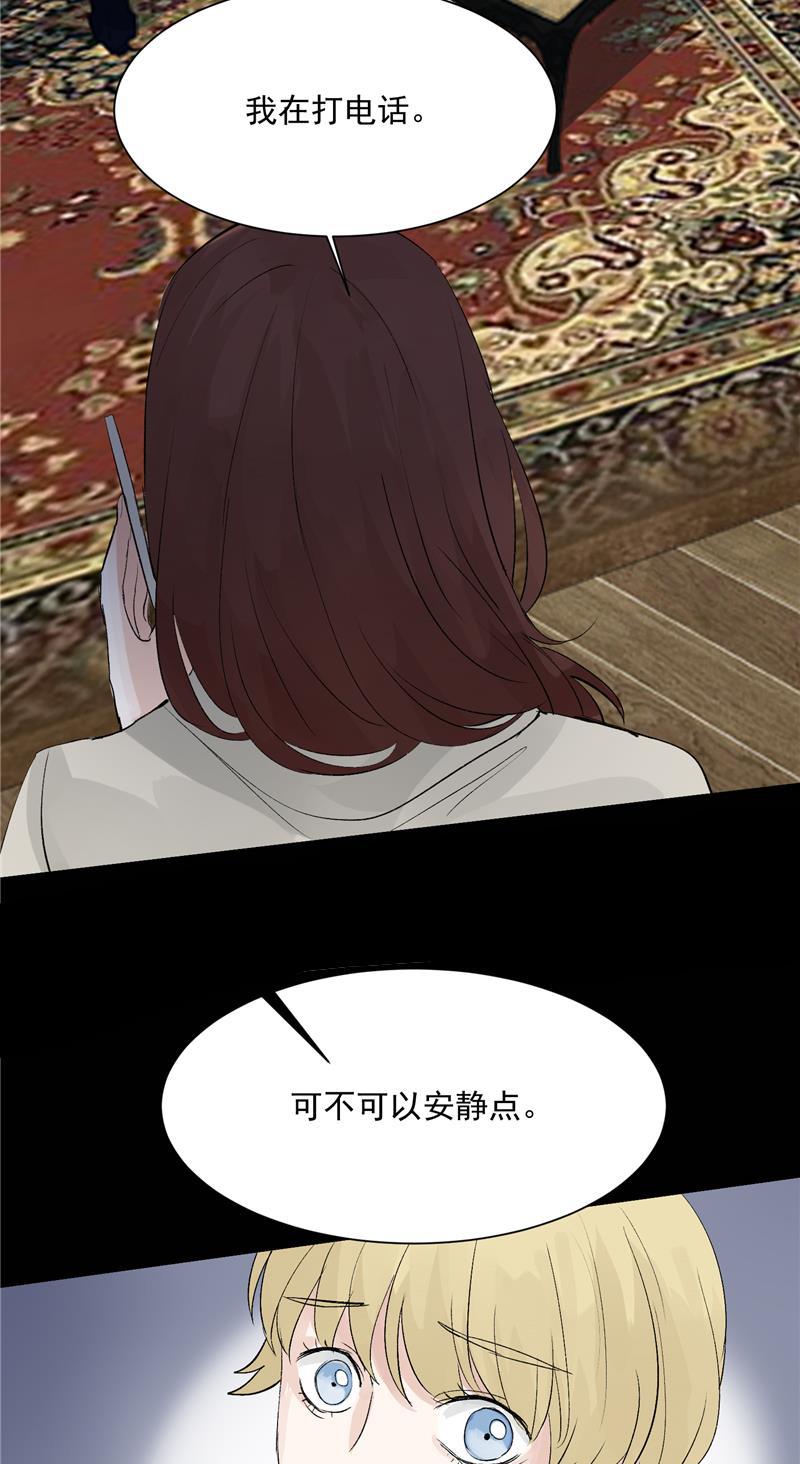 C位成神韩漫全集-第44话 第三次公演无删减无遮挡章节图片 