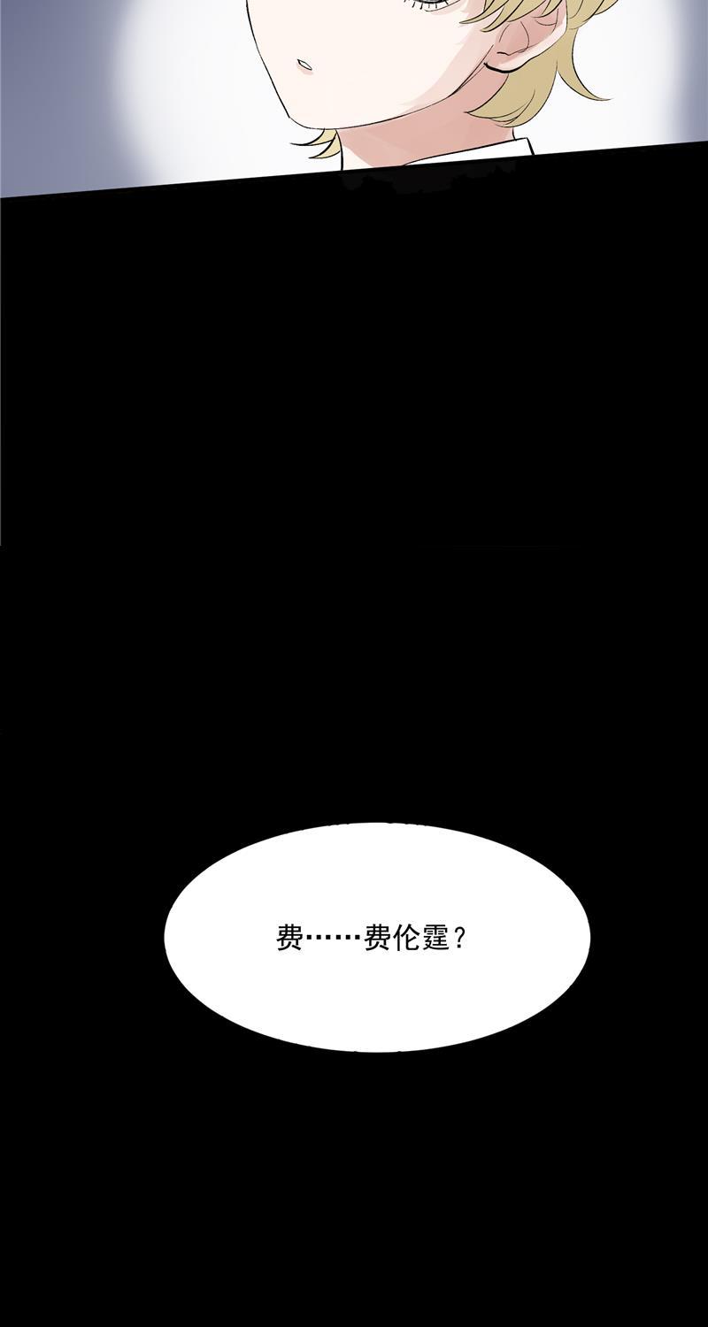 C位成神韩漫全集-第44话 第三次公演无删减无遮挡章节图片 