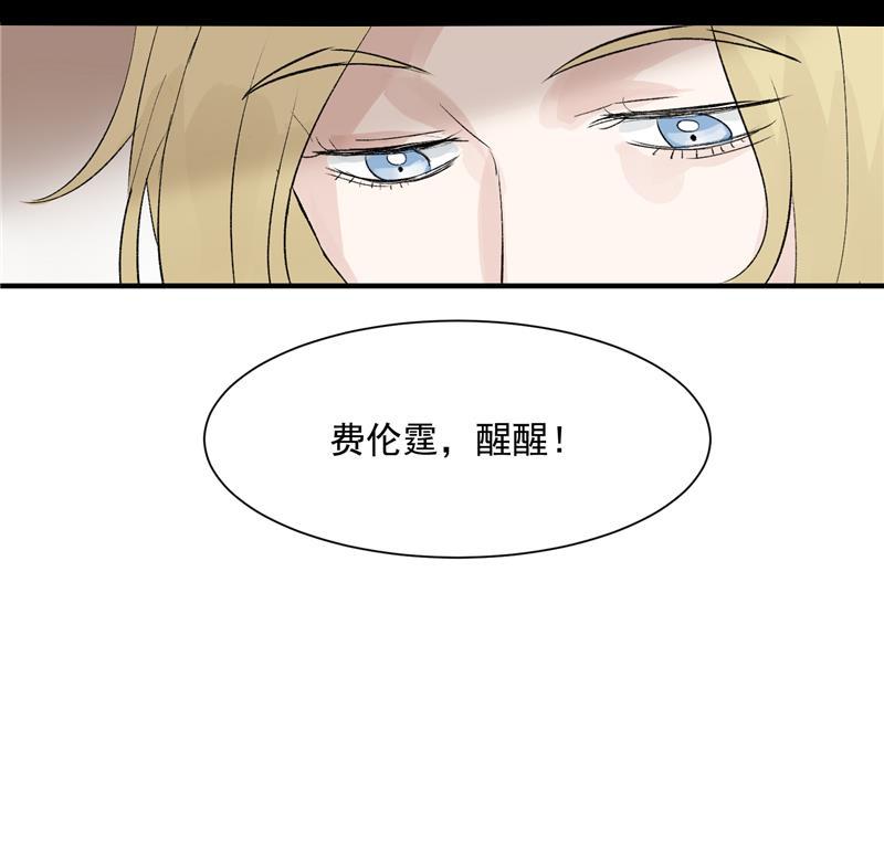 C位成神韩漫全集-第44话 第三次公演无删减无遮挡章节图片 