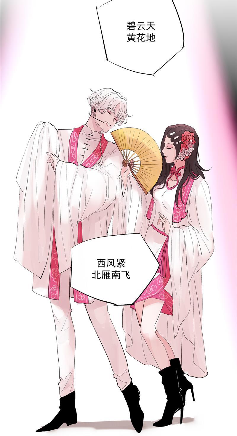 C位成神韩漫全集-第44话 第三次公演无删减无遮挡章节图片 