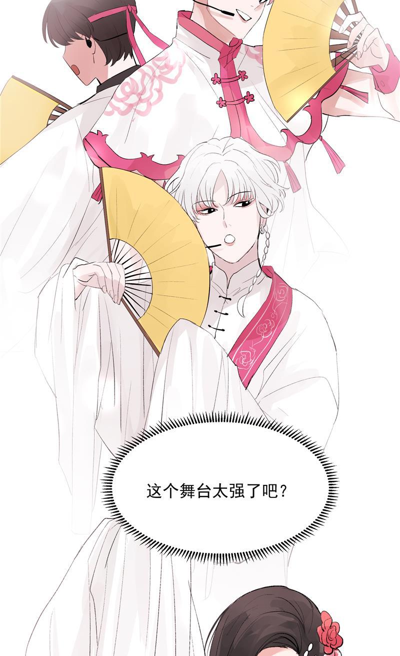 C位成神韩漫全集-第44话 第三次公演无删减无遮挡章节图片 