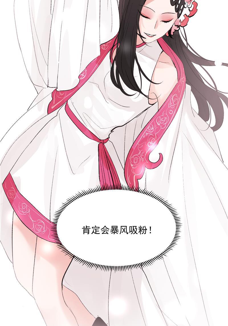 C位成神韩漫全集-第44话 第三次公演无删减无遮挡章节图片 