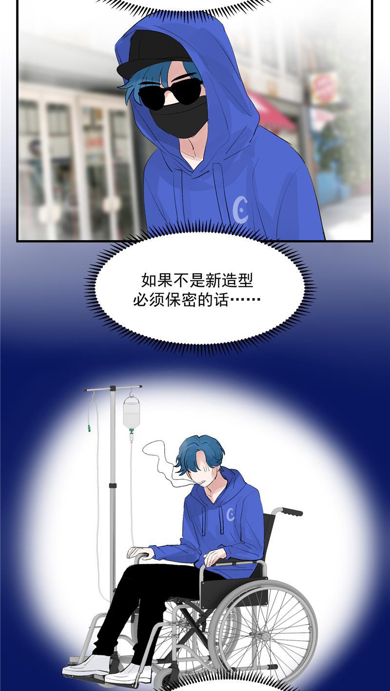 C位成神韩漫全集-第44话 第三次公演无删减无遮挡章节图片 