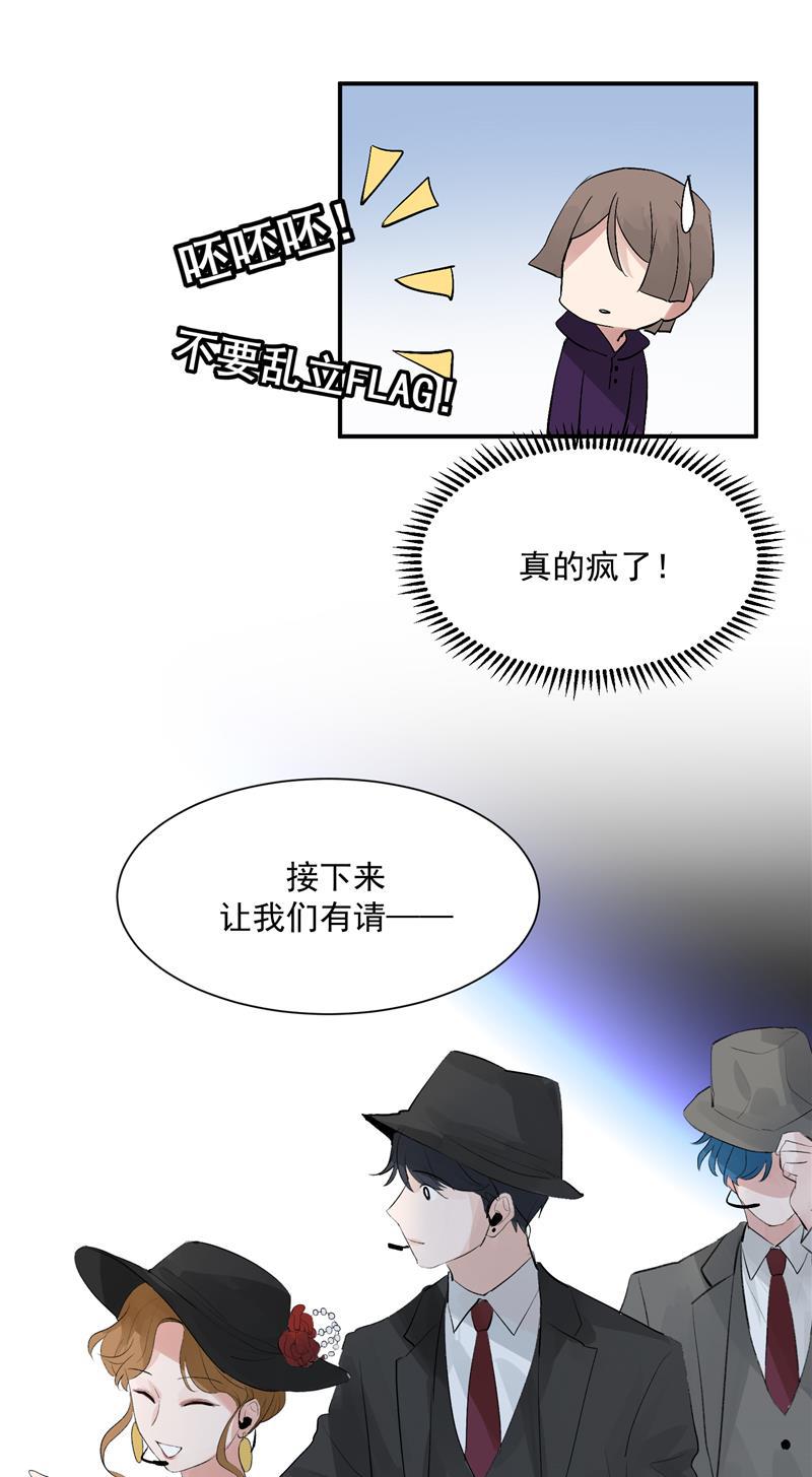 C位成神韩漫全集-第44话 第三次公演无删减无遮挡章节图片 