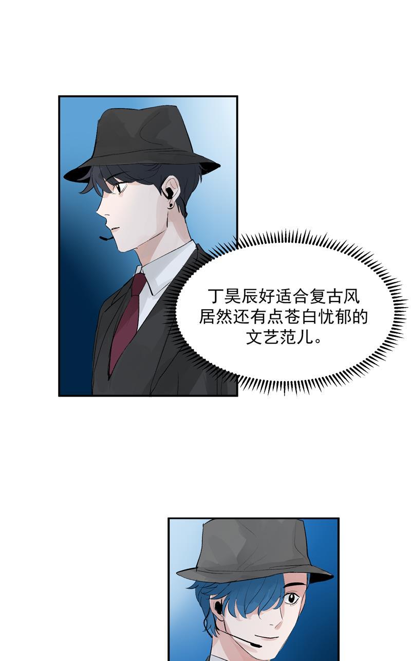 C位成神韩漫全集-第44话 第三次公演无删减无遮挡章节图片 