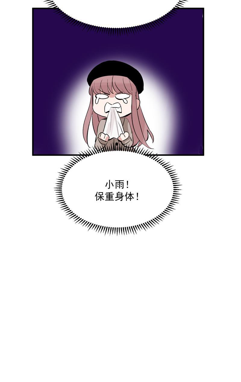 C位成神韩漫全集-第44话 第三次公演无删减无遮挡章节图片 