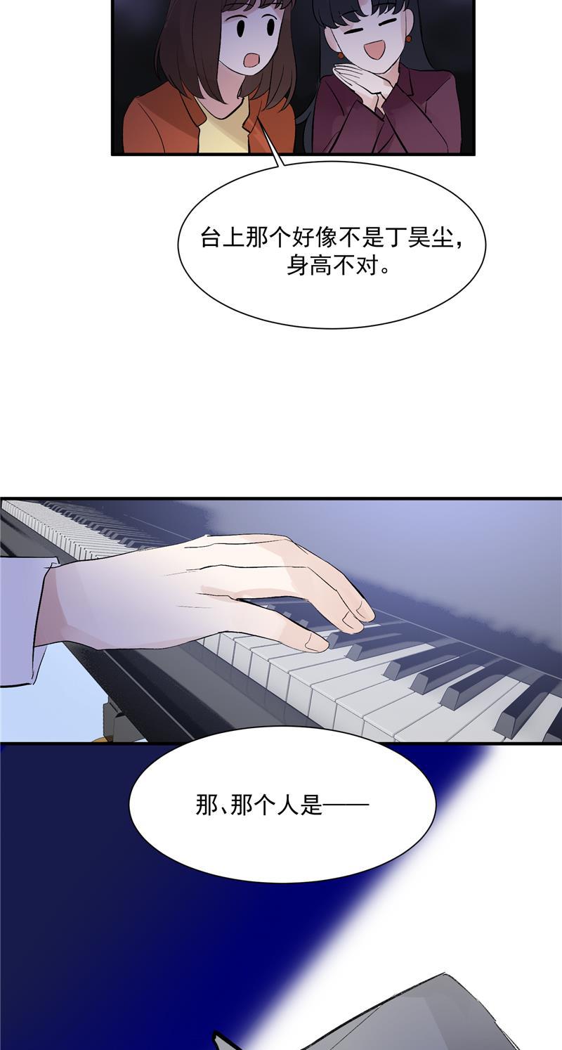 C位成神韩漫全集-第44话 第三次公演无删减无遮挡章节图片 
