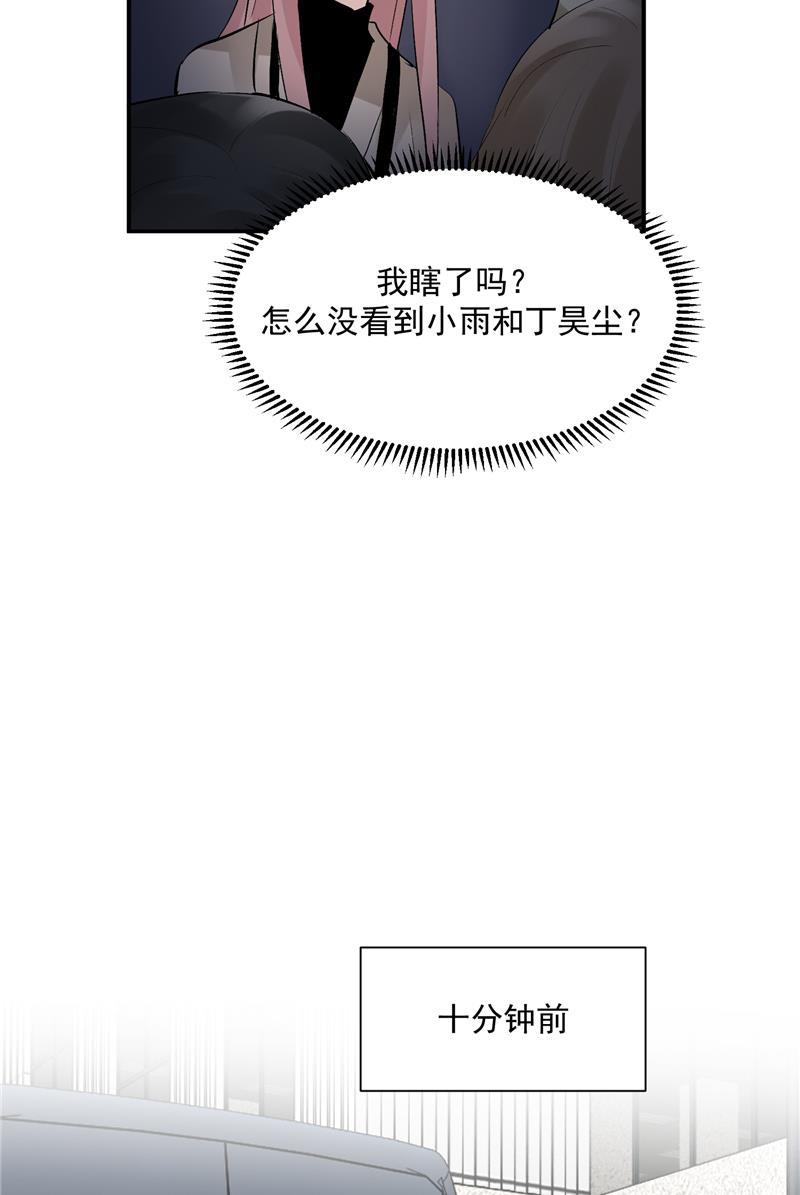 x龙时代漫画-第46话 压力全彩韩漫标签