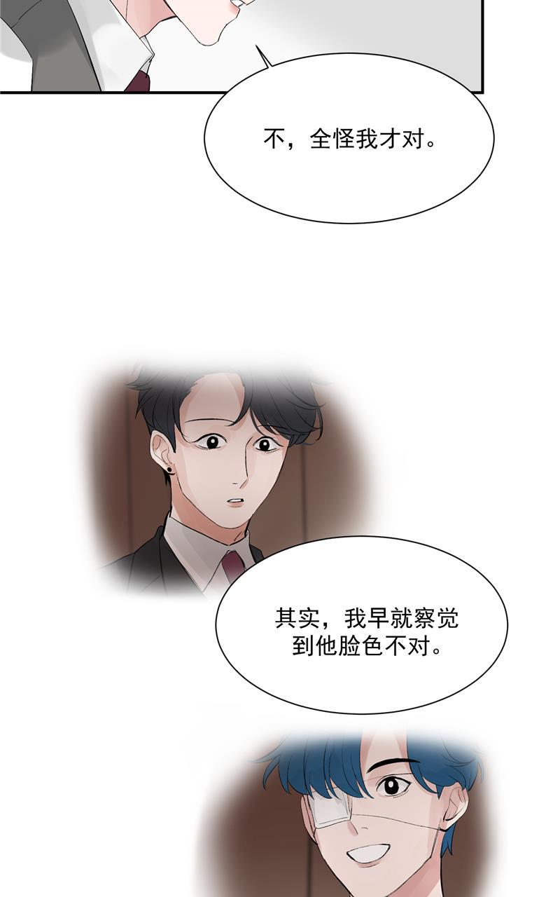x龙时代漫画-第47话 排名新变动全彩韩漫标签