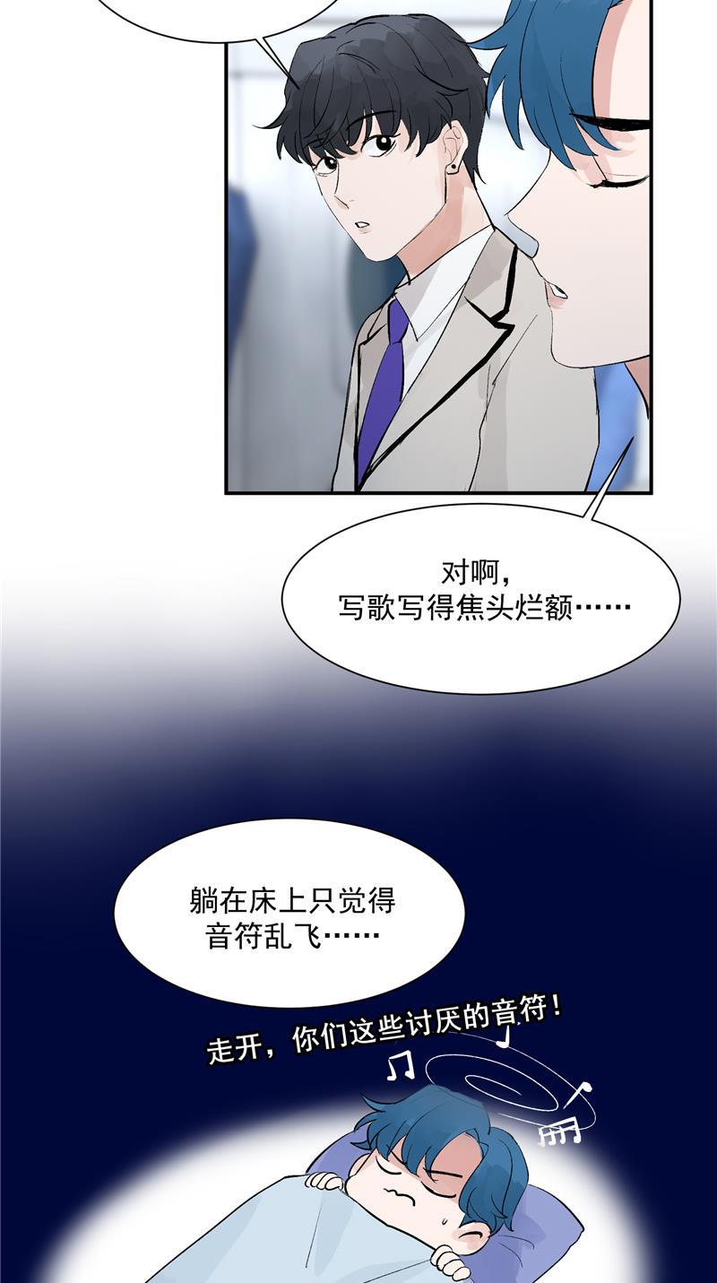 x龙时代漫画-第50话 见面会全彩韩漫标签