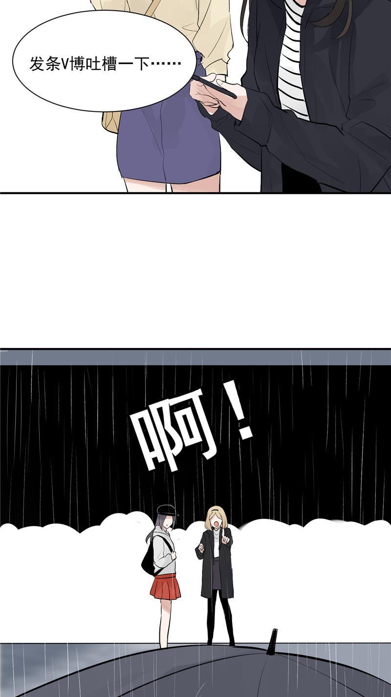 x龙时代漫画-第52话 风雨相会全彩韩漫标签