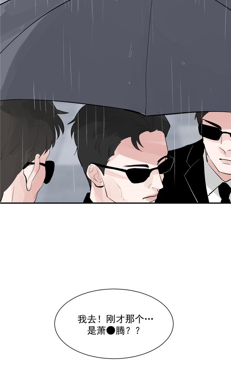 x龙时代漫画-第52话 风雨相会全彩韩漫标签