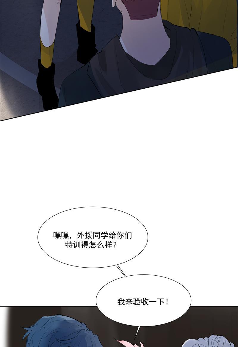 x龙时代漫画-第59话 空窗全彩韩漫标签