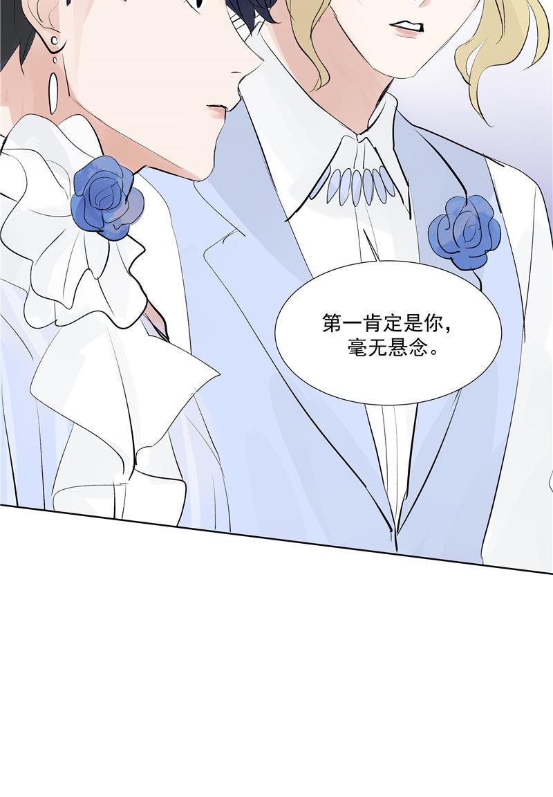 C位成神韩漫全集-第60话 成为光无删减无遮挡章节图片 
