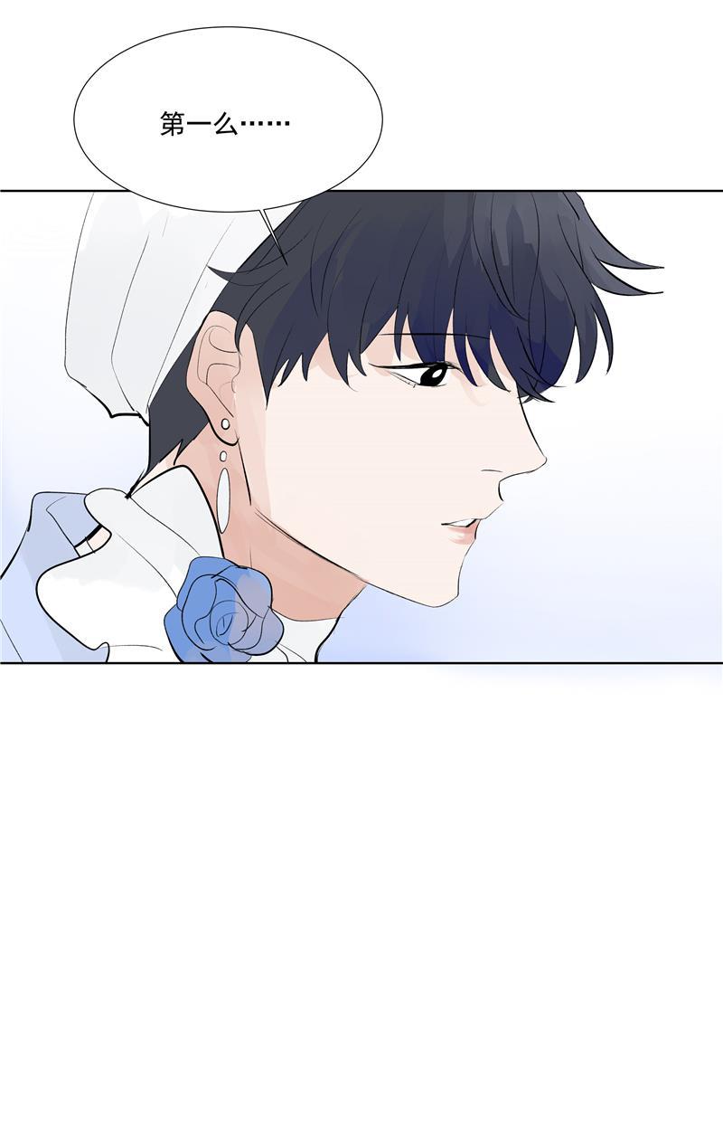 C位成神韩漫全集-第60话 成为光无删减无遮挡章节图片 