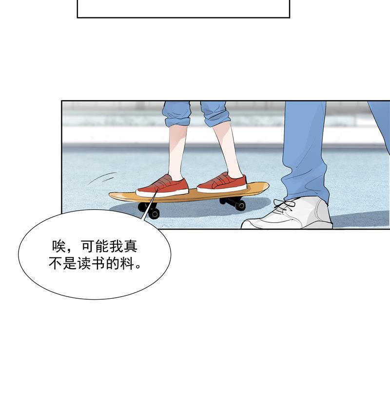 C位成神韩漫全集-第60话 成为光无删减无遮挡章节图片 