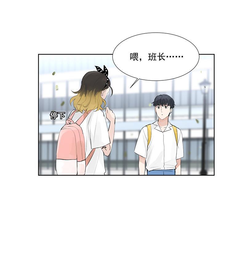 C位成神韩漫全集-第60话 成为光无删减无遮挡章节图片 