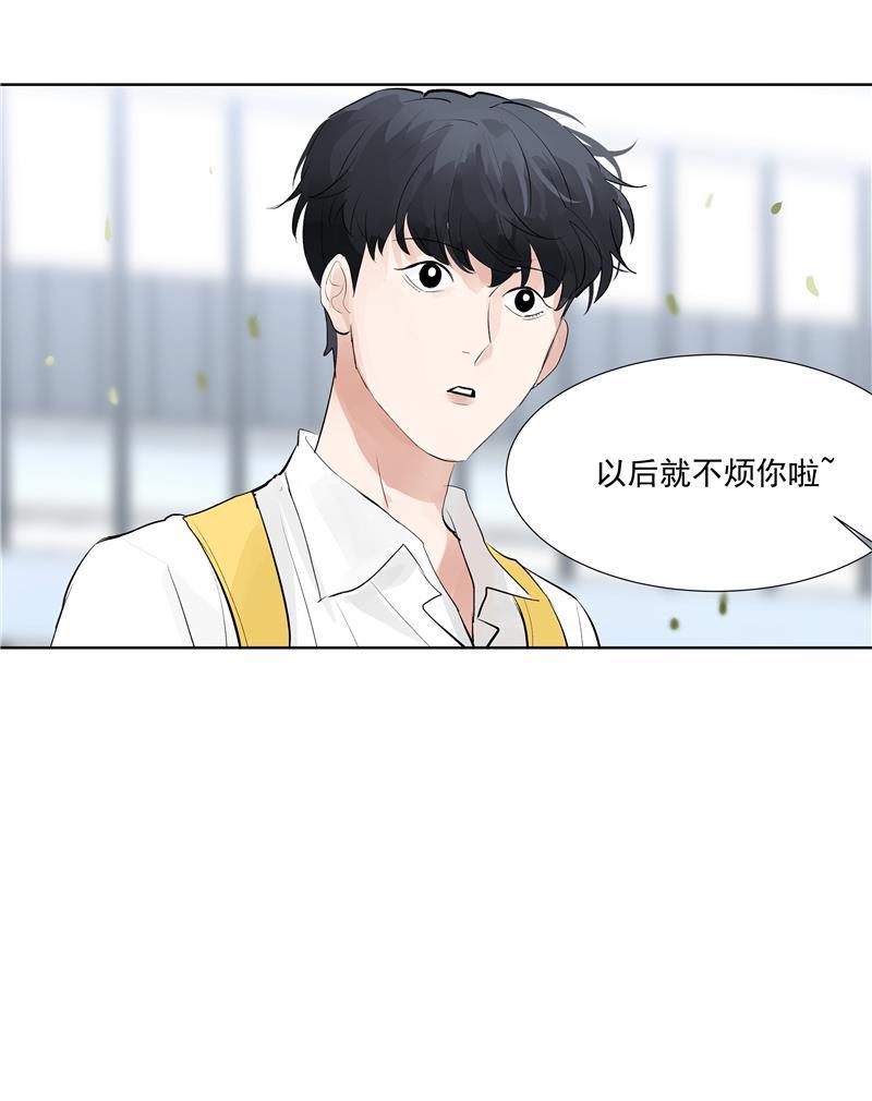 C位成神韩漫全集-第60话 成为光无删减无遮挡章节图片 