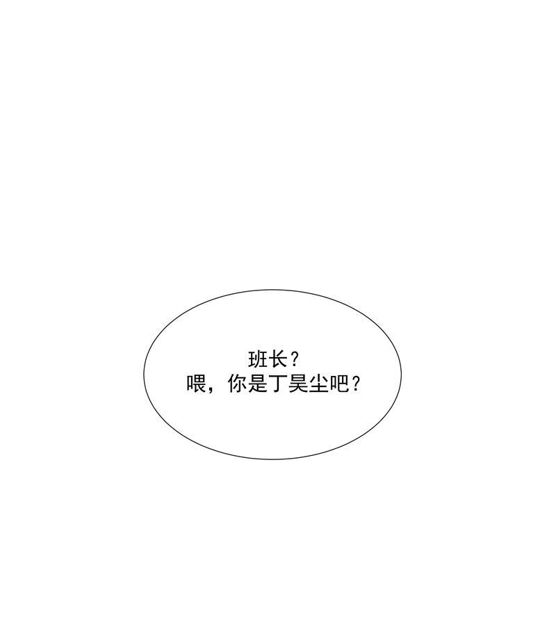 C位成神韩漫全集-第60话 成为光无删减无遮挡章节图片 
