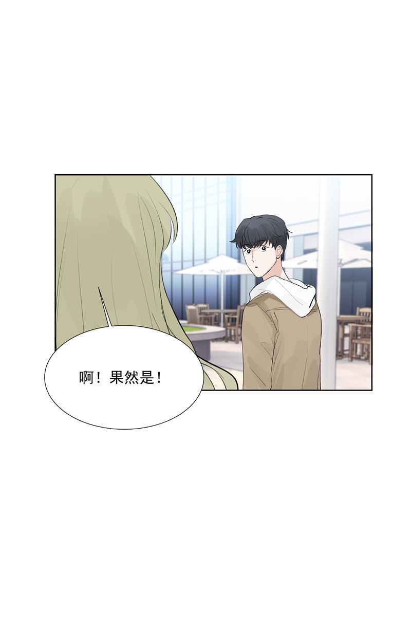C位成神韩漫全集-第60话 成为光无删减无遮挡章节图片 