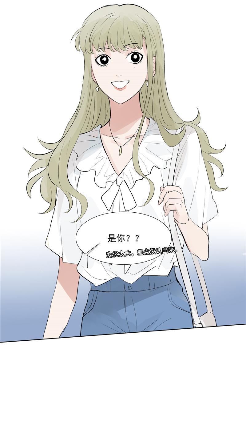 C位成神韩漫全集-第60话 成为光无删减无遮挡章节图片 
