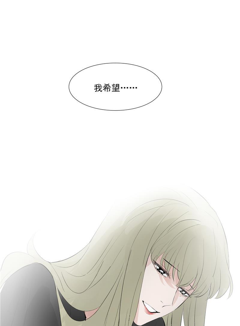 C位成神韩漫全集-第60话 成为光无删减无遮挡章节图片 