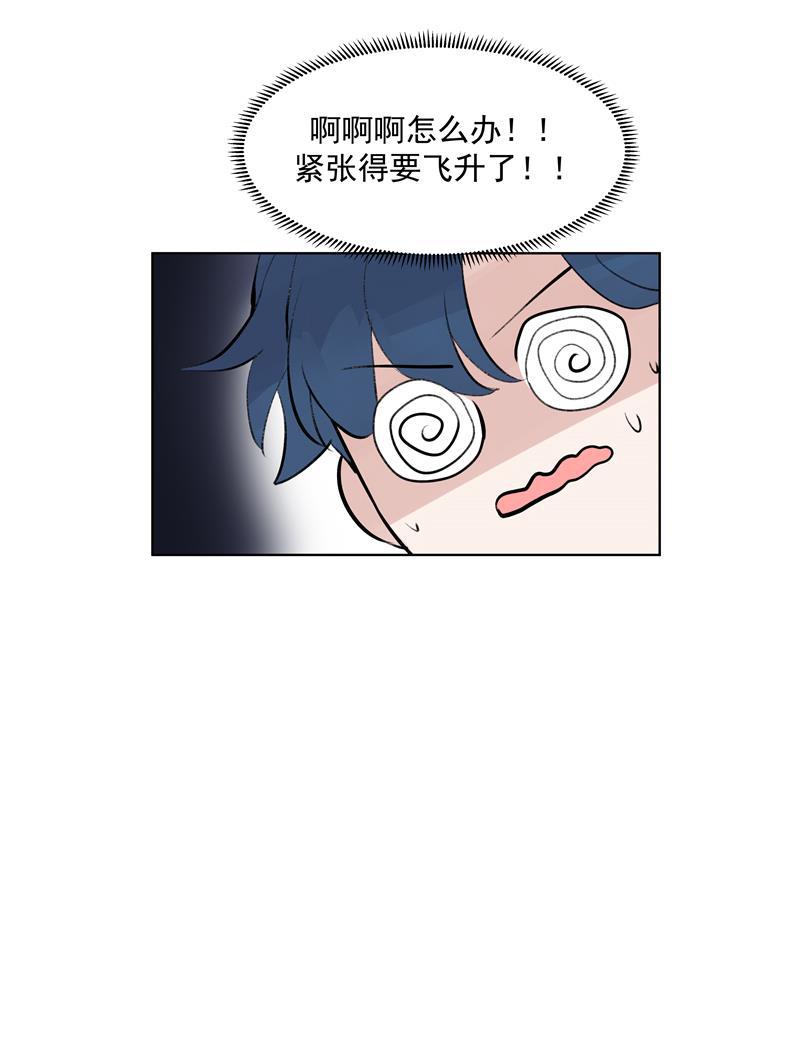 C位成神韩漫全集-第64话 大家好，我们是&hellip;&hellip;无删减无遮挡章节图片 