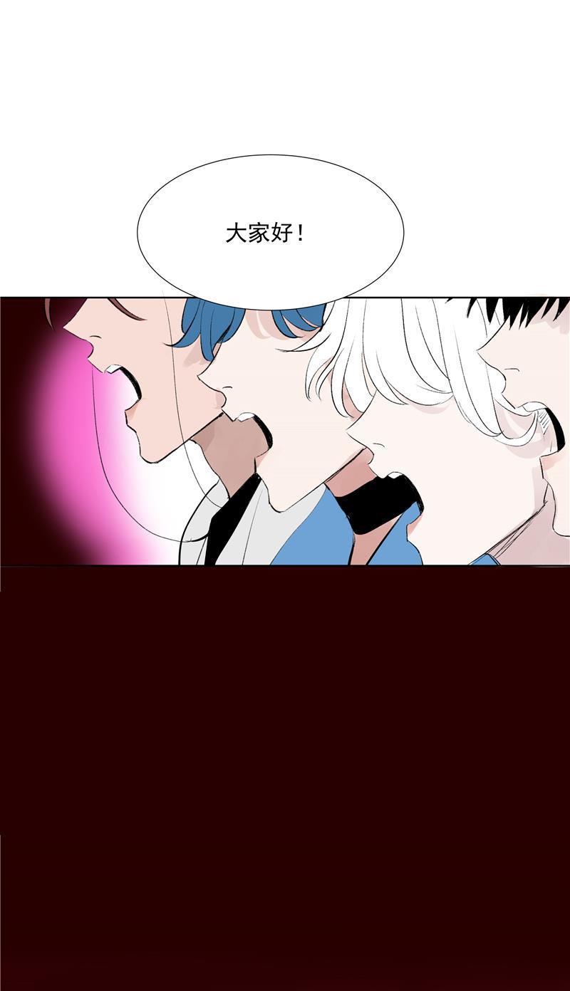 C位成神韩漫全集-第64话 大家好，我们是&hellip;&hellip;无删减无遮挡章节图片 