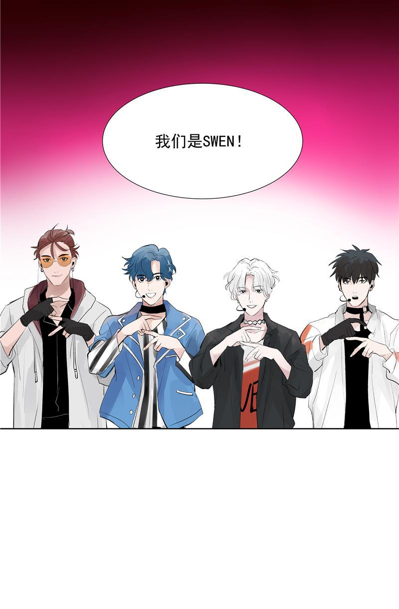 C位成神韩漫全集-第64话 大家好，我们是&hellip;&hellip;无删减无遮挡章节图片 
