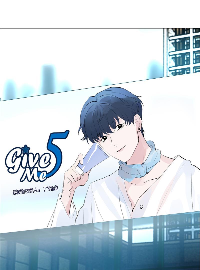 C位成神韩漫全集-第64话 大家好，我们是&hellip;&hellip;无删减无遮挡章节图片 