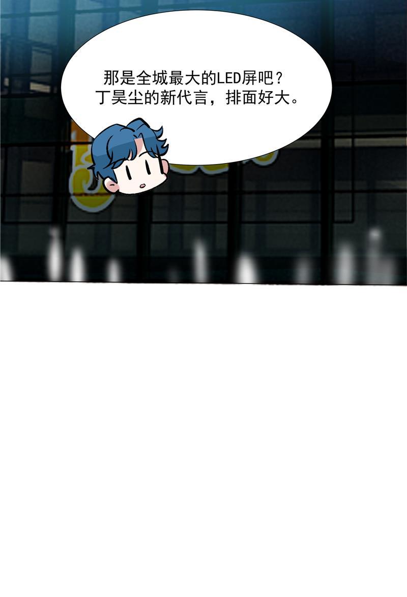 C位成神韩漫全集-第64话 大家好，我们是&hellip;&hellip;无删减无遮挡章节图片 