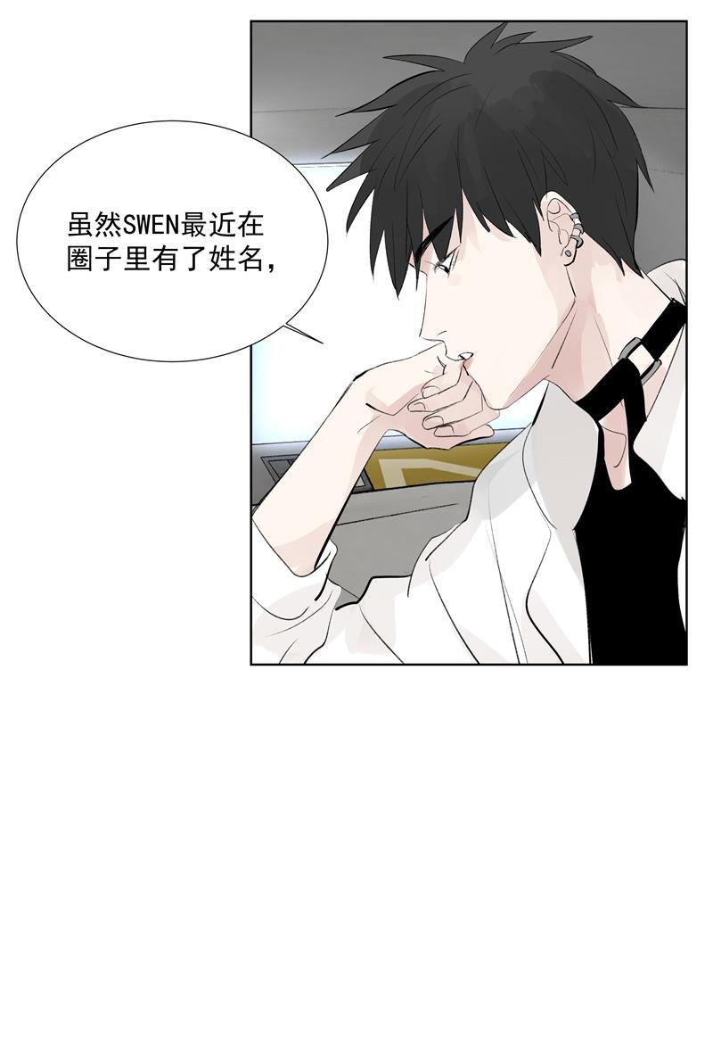 C位成神韩漫全集-第64话 大家好，我们是&hellip;&hellip;无删减无遮挡章节图片 